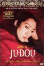 Ju Dou